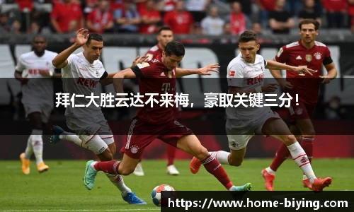 bwin必赢官方网站