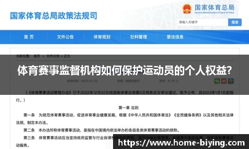 bwin必赢公司