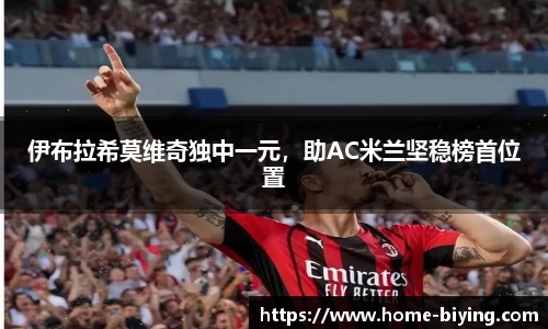 bwin必赢官网