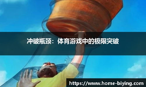 bwin必赢官网