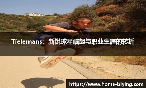 bwin必赢官网