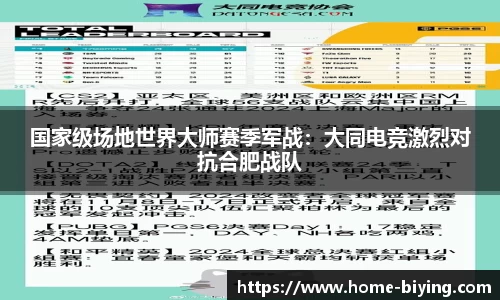 bwin必赢公司