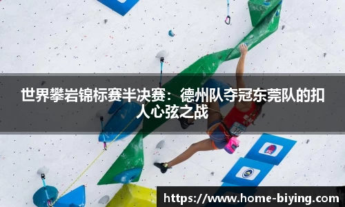 bwin必赢官方网站