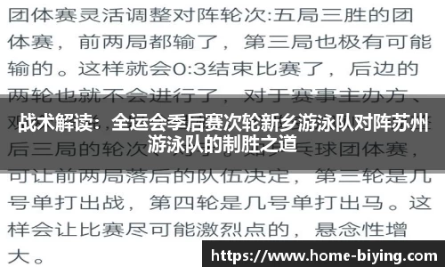 bwin必赢公司