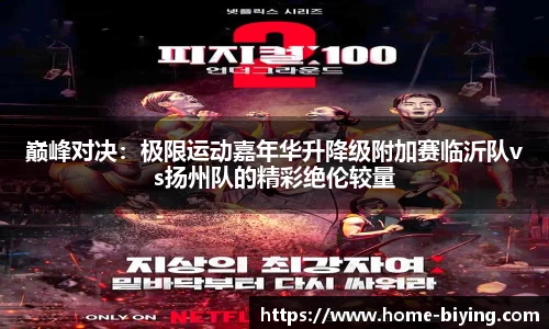 bwin必赢官方网站