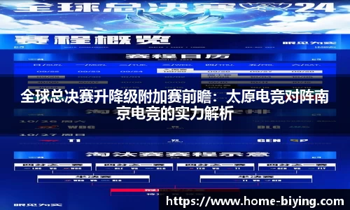 bwin必赢公司