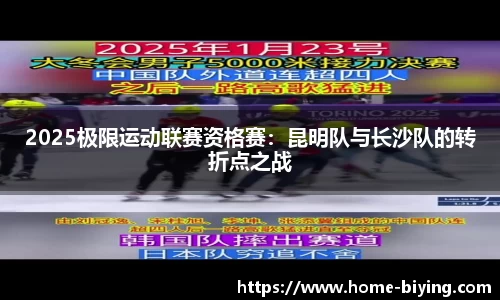 bwin必赢