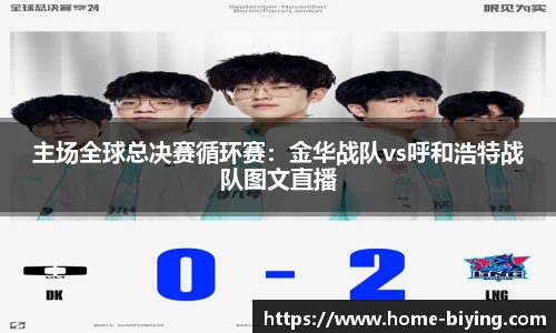 bwin必赢公司
