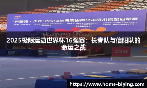 bwin必赢