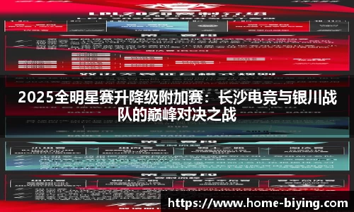 bwin必赢公司