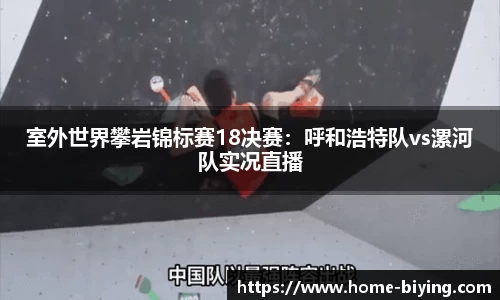 bwin必赢官方网站